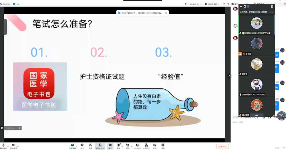 33a0ba1a93e54a2297c6e53526de9222.png