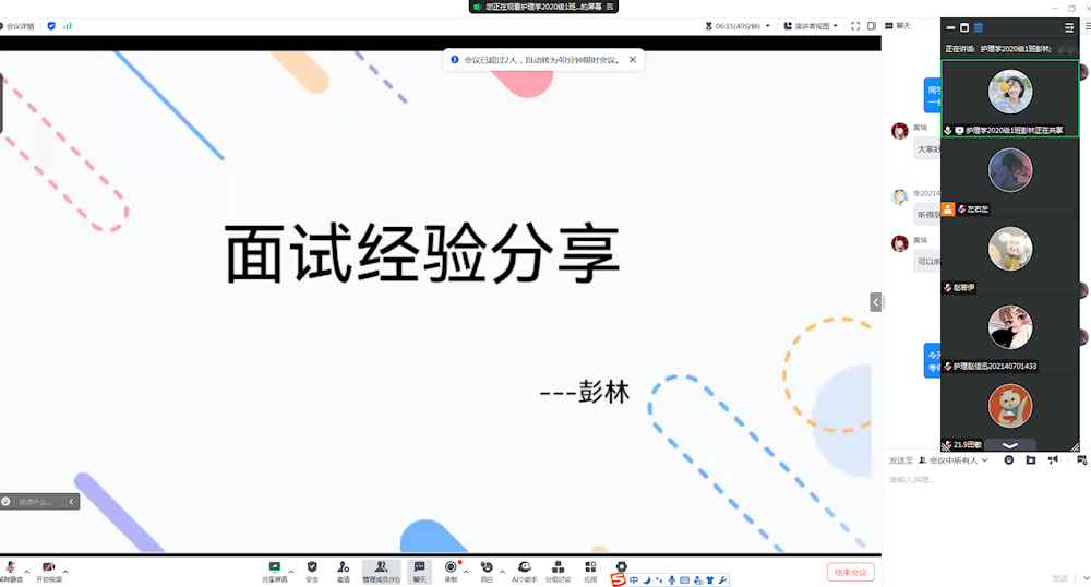 89693f7a084346d9baab2d235cdec9d5.png