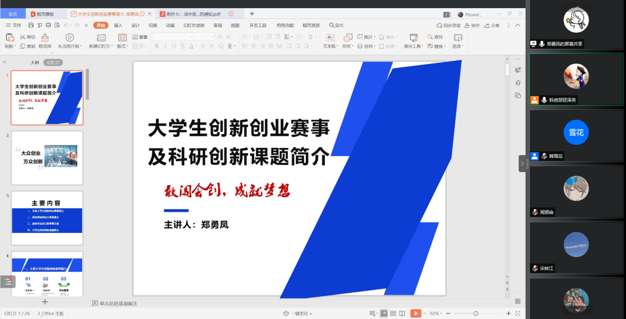 7c5457a5b7e548f5901e968045a04009.Png