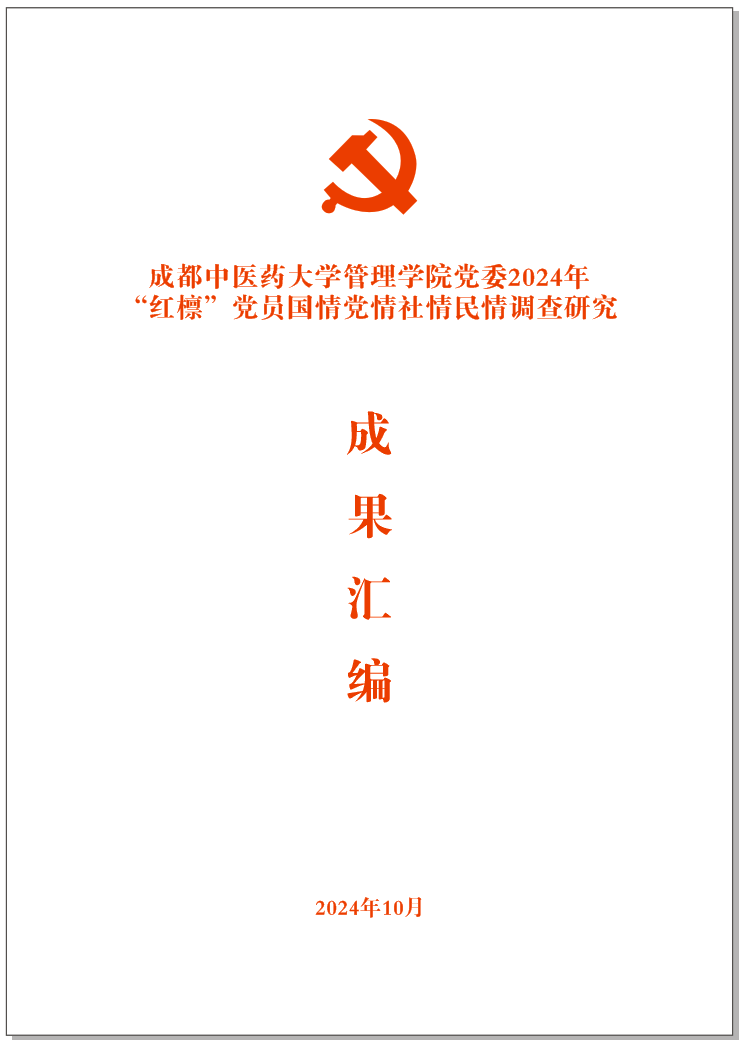 cc228c260fd0416e9e4c10ec1ab888de.Png