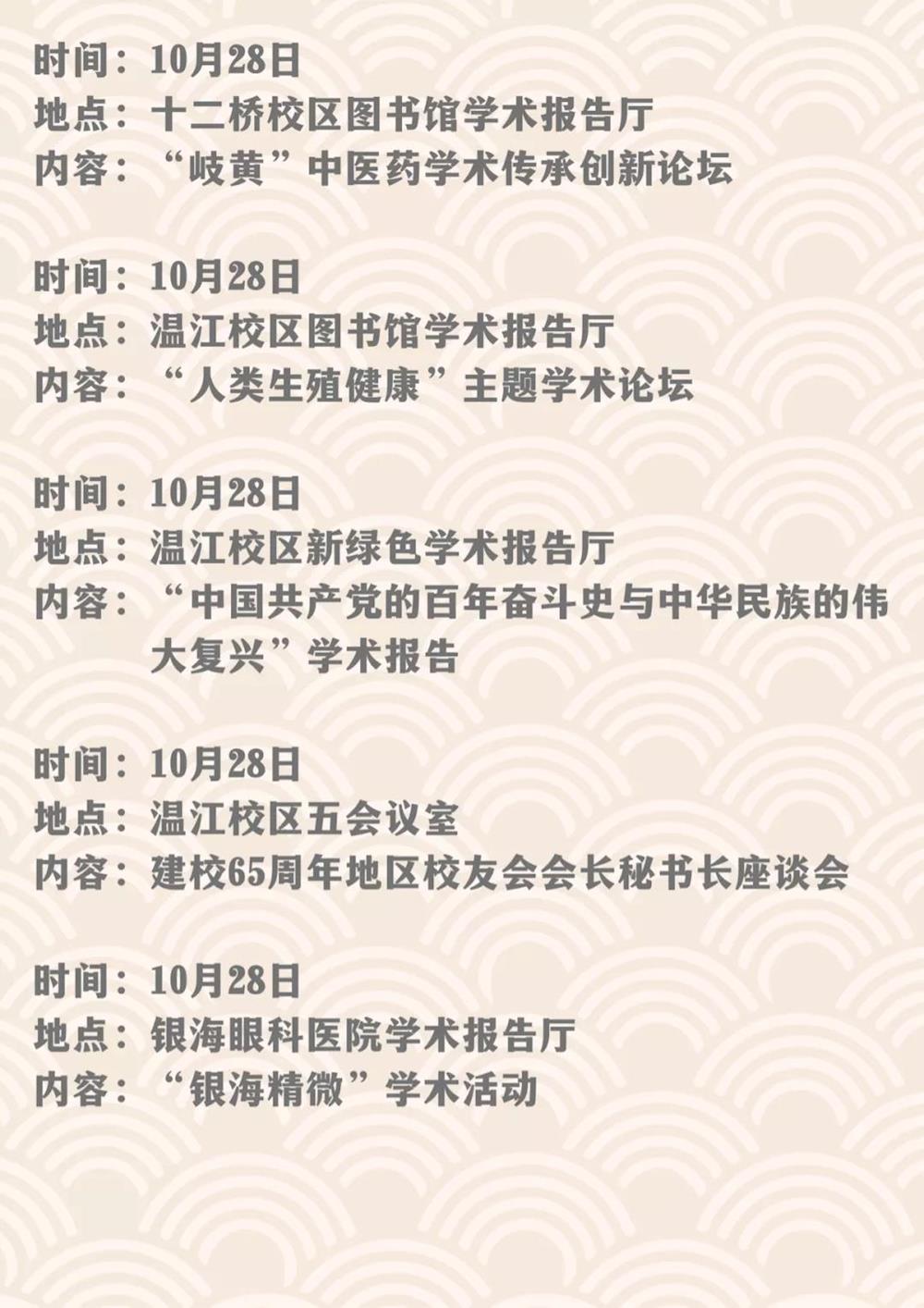 b20ede31e82f4d388081cdd7356a43d3.jpg