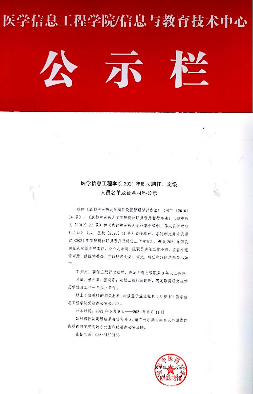 66a5a54705134e5c92b22b45a0762077.jpg