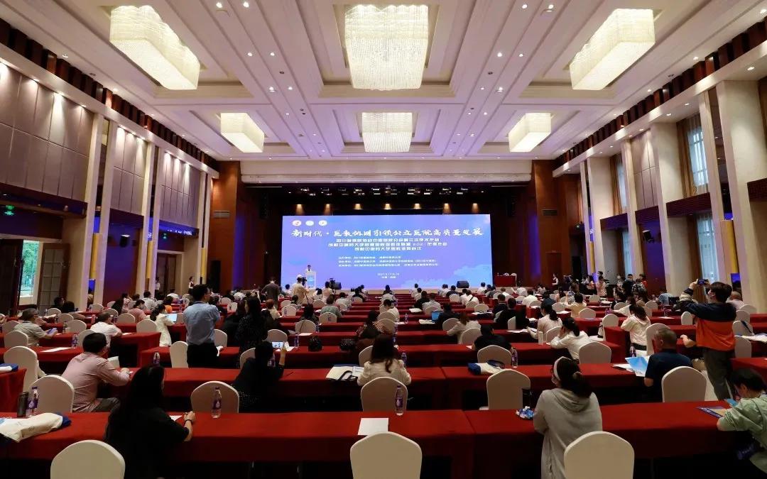 陈香美院士出席威尼斯98488附属医院医联体联盟2021年会/四川省医院协会中医医院分会第三次学术会议