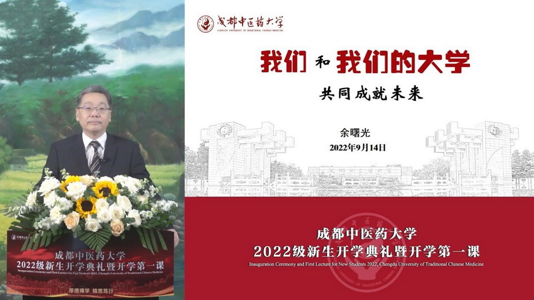 威尼斯98488校长余曙光.jpg