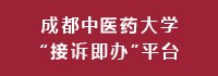 威尼斯98488“接述即办”平台