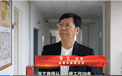 第二届年度人物： 张艺