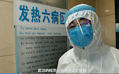 第二届年度人物： 张传涛