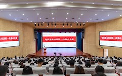 成中医全校师生党员同上一堂课！
