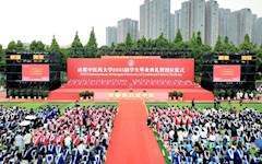 学校隆重举行2025届学生毕业典礼暨学位授予仪式
