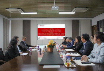 学校与瑞士专家团队举行 “中医针灸脑科学学科创新引智基地” 合作洽谈交流会